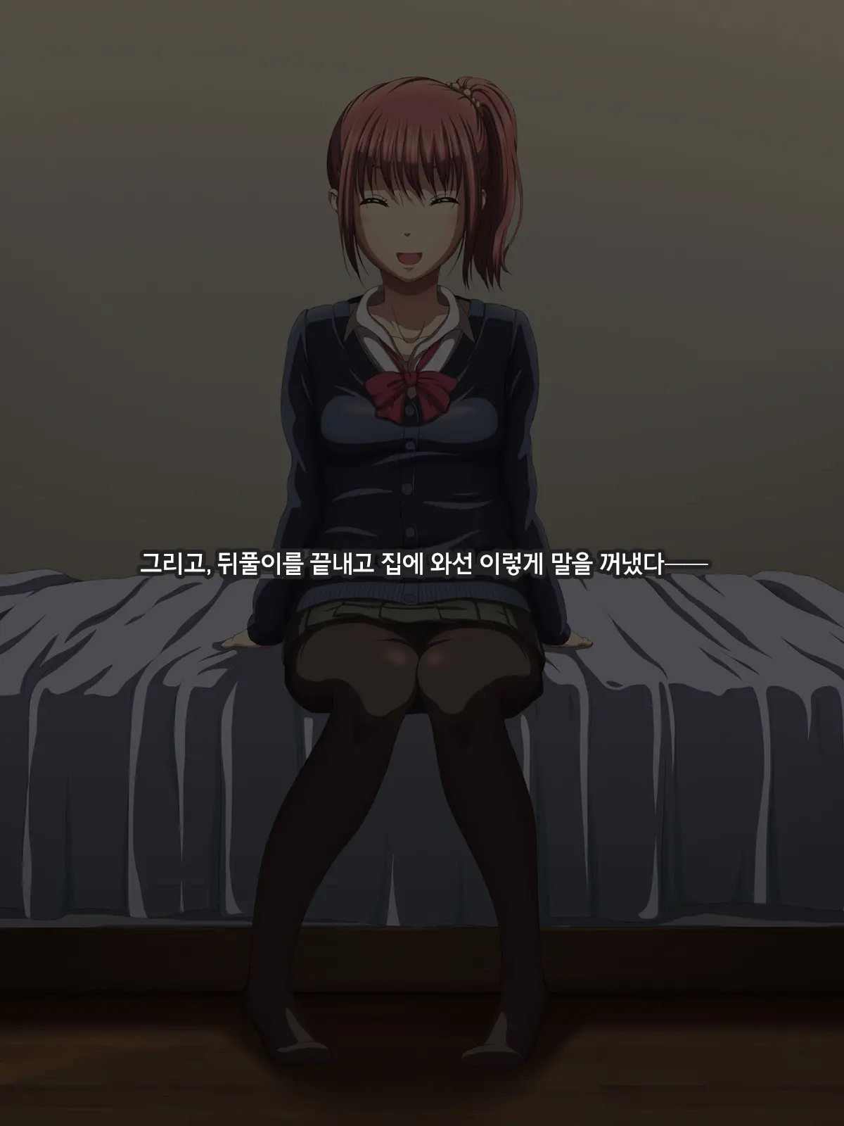 Kanraku Enkou Shoujo -Ninshin Shite Ageru-